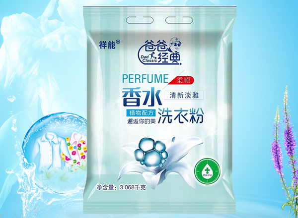 爸爸經(jīng)典香水植物配方洗衣粉